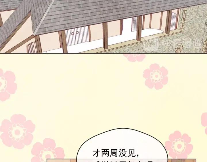 第44话 神奇的打火机18