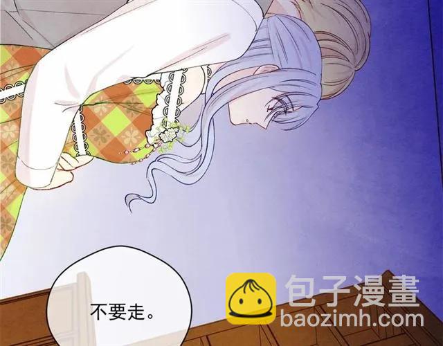 第54话 感情升温50