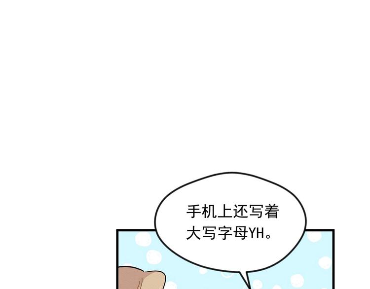 第7话 魔法使用者30