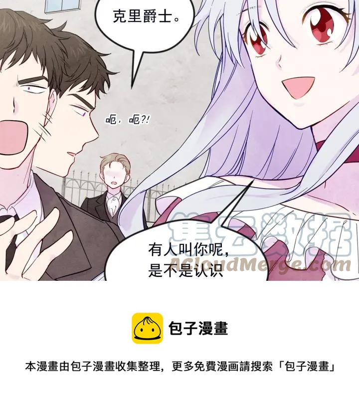 第30话 竟是智力障碍？！16
