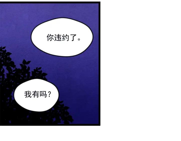 第25话 保护我的妹妹26