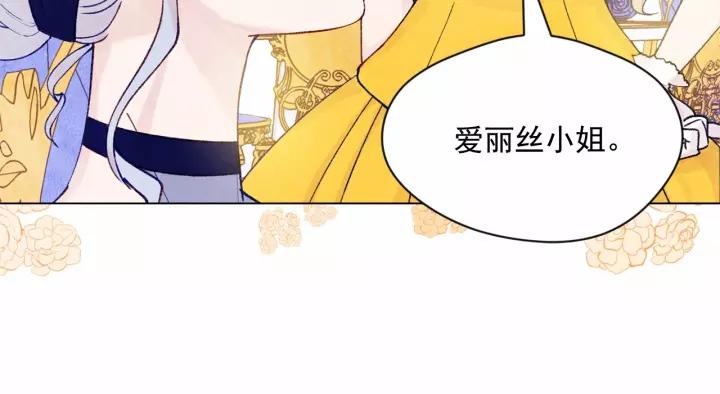 第42话 攀比成年礼物17
