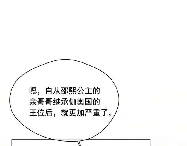 第2季 第22话 伪装自己114