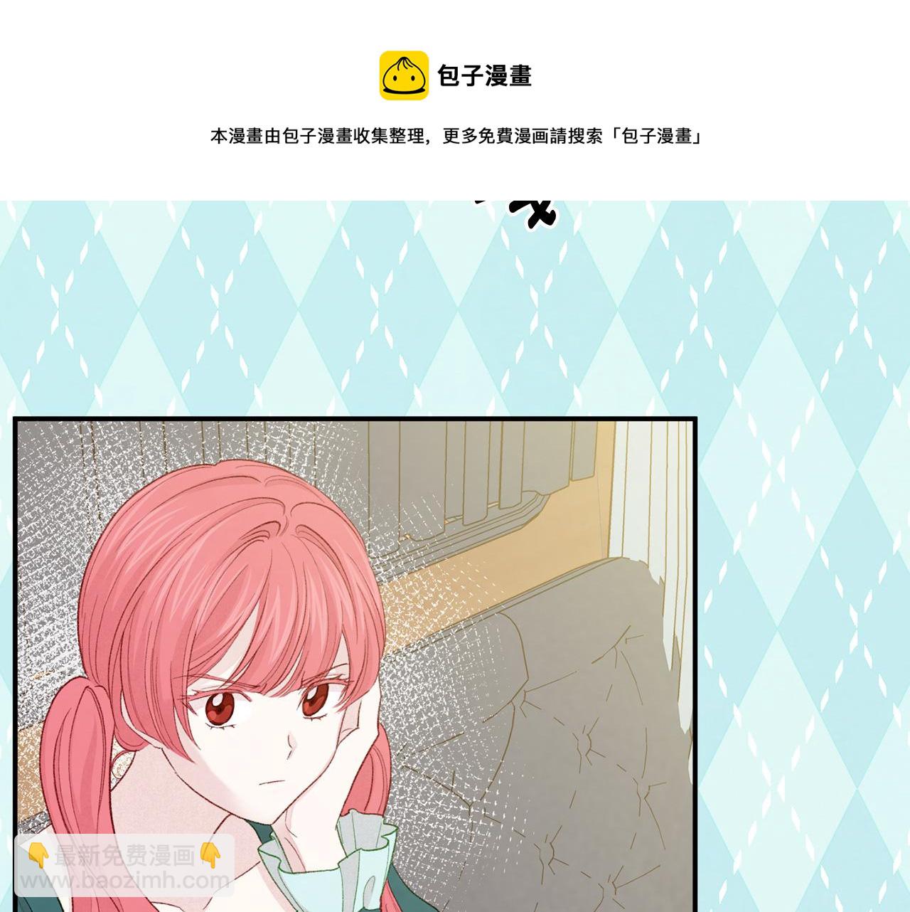 第3季 第7话 以下犯上8