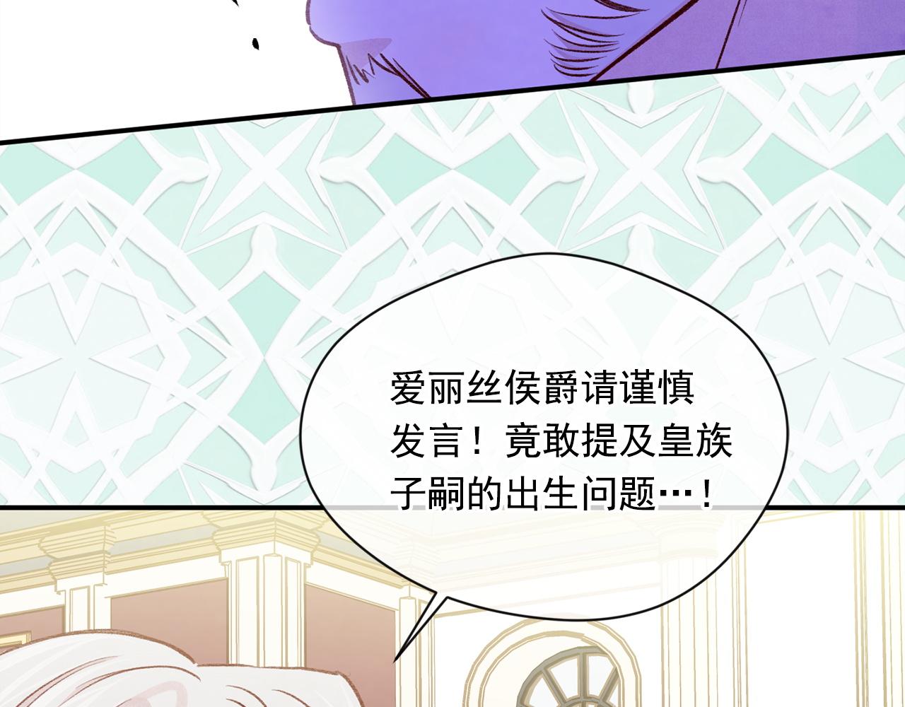 第3季 第20话 第三血型74