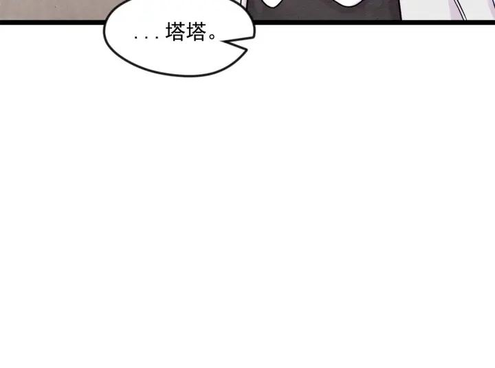 第23话 阶级游戏21