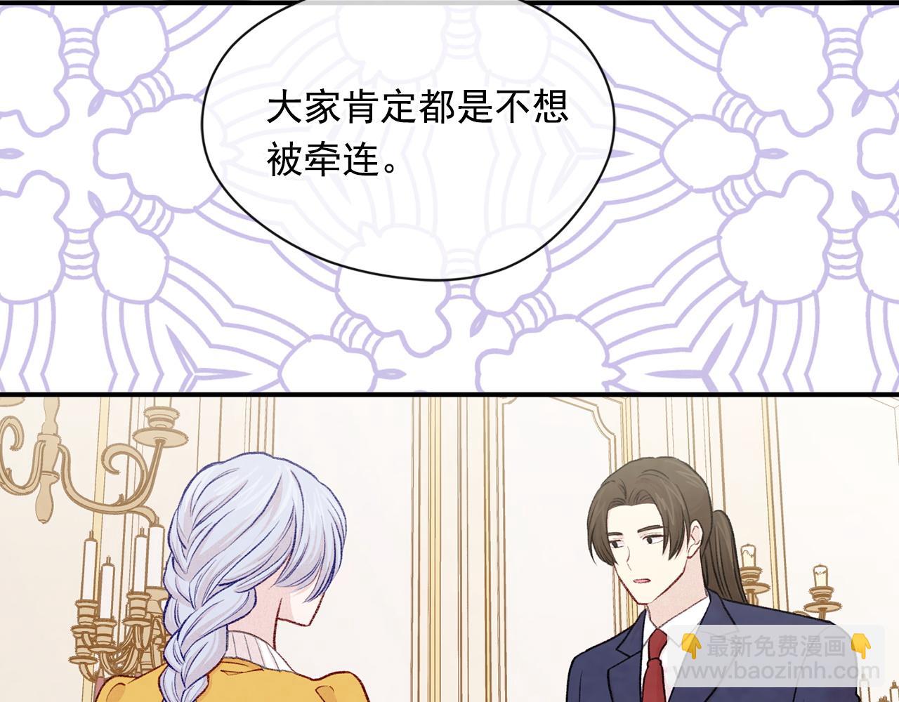 第3季 第19话 善良的孩子89