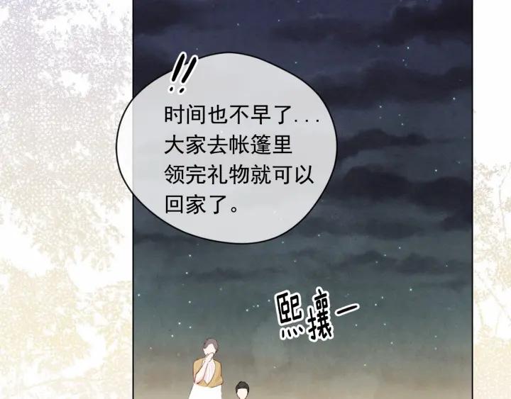 第2季 第6话 我的人脉31