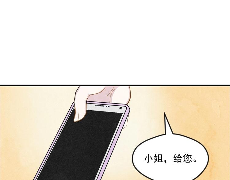 第7话 魔法使用者24