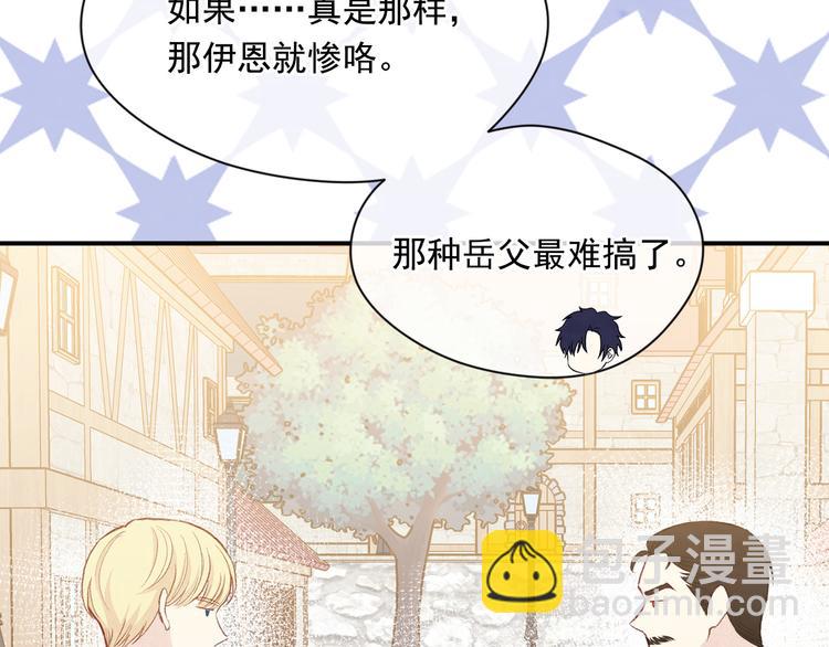 第2季 第56话 略胜一筹64