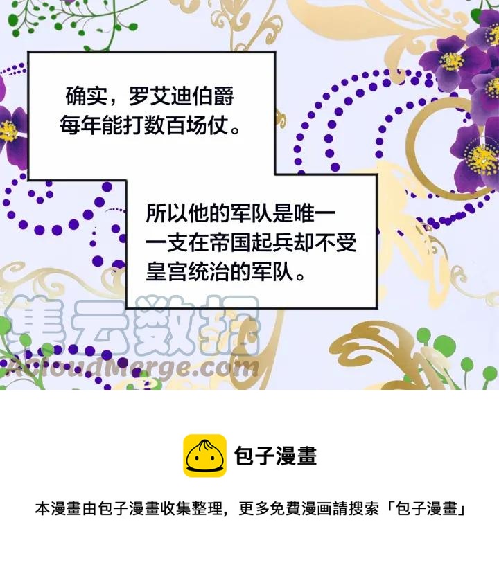 第30话 竟是智力障碍？！28