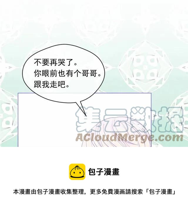 第49话 你的安慰32