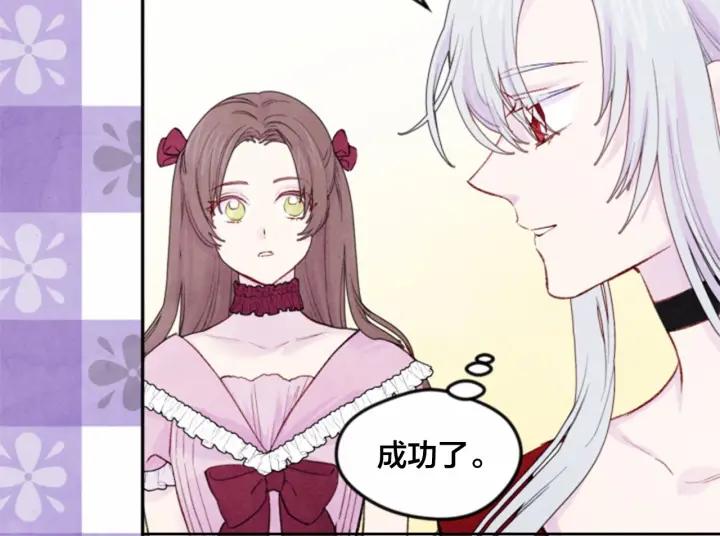 第37话 挑拨成功！55