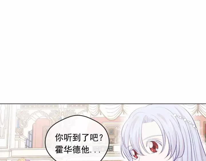 第2季 第14话 特殊照顾30