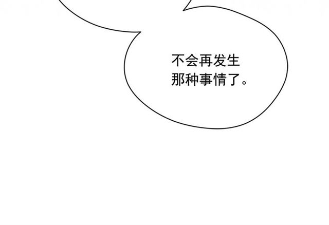 第2季 第22话 伪装自己61