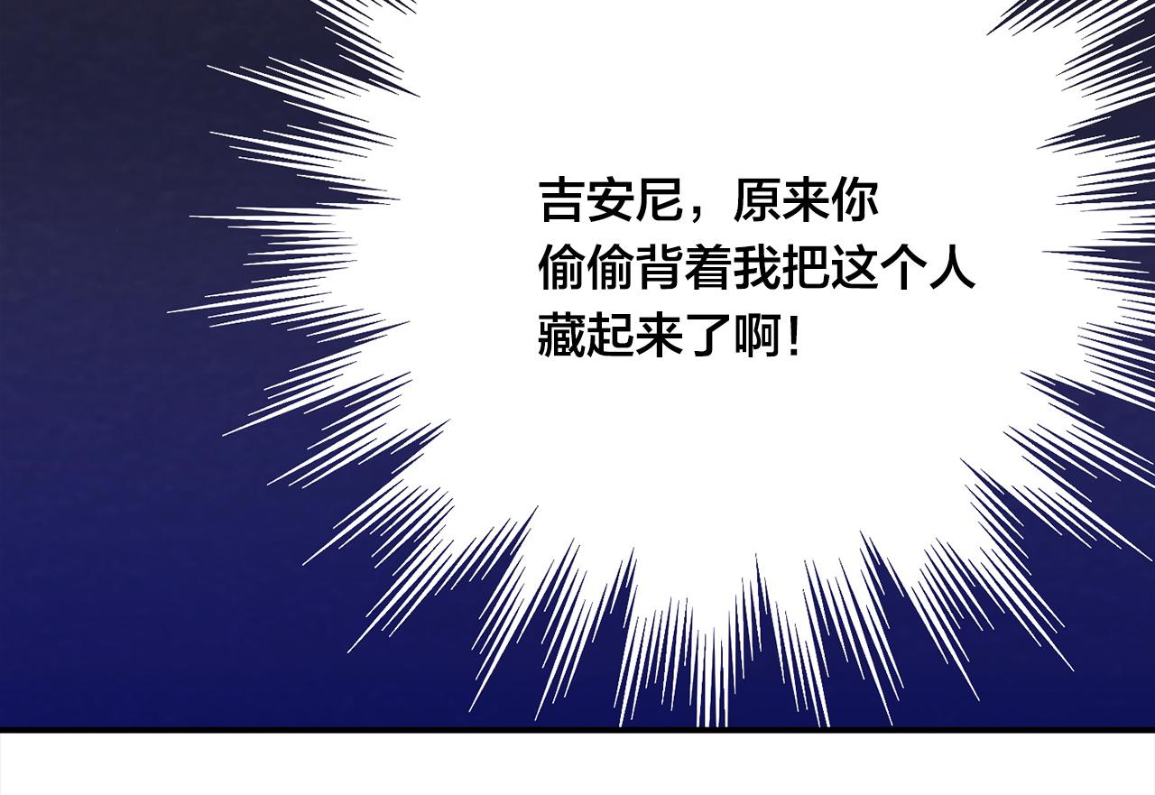 第3季 第22话 处以死刑76