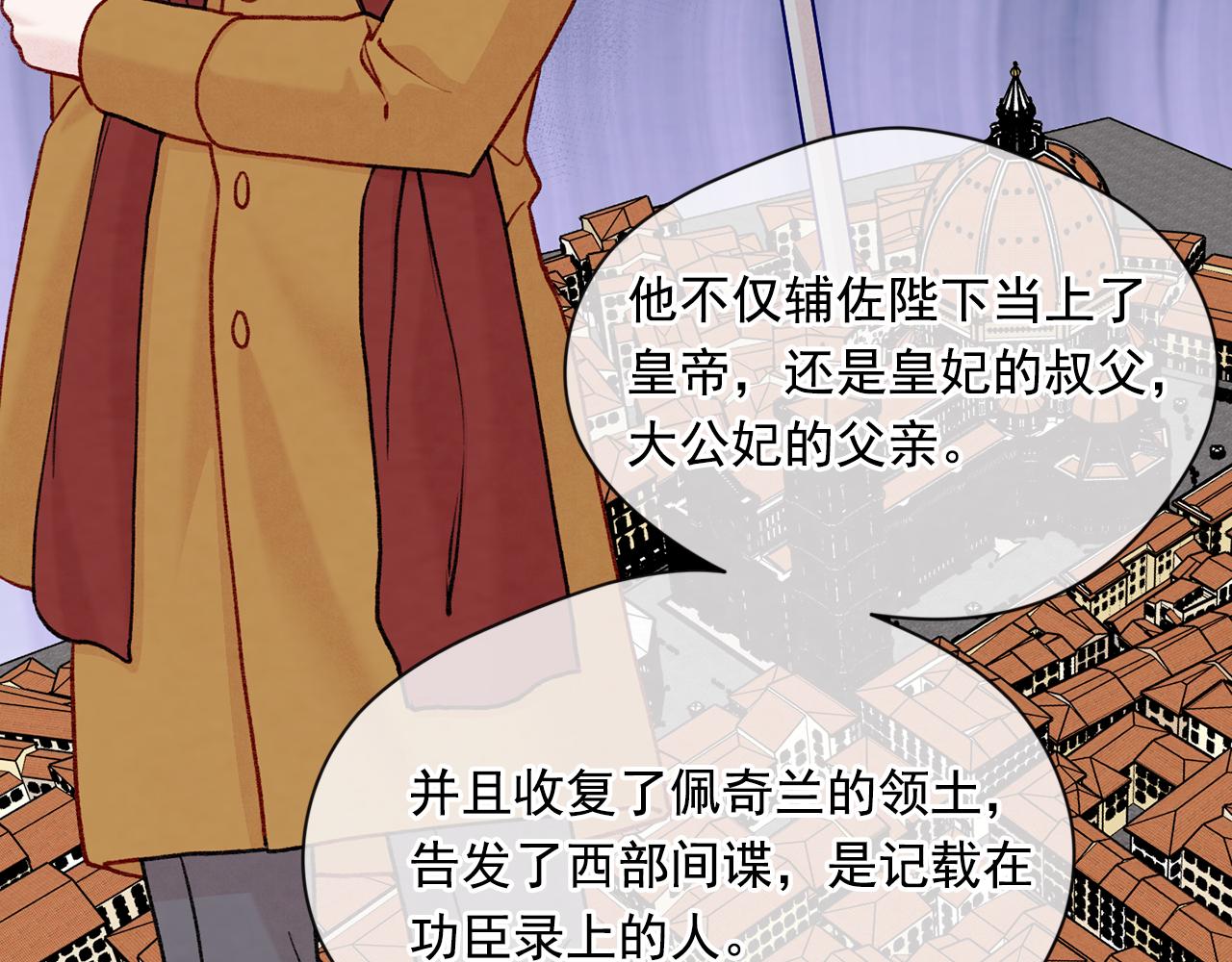 第3季 第17话 失踪47