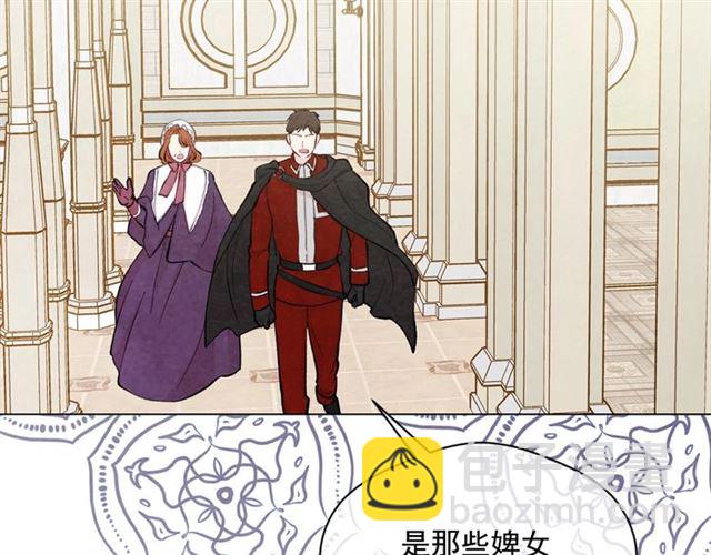 第2季 第19话 花心大萝卜87