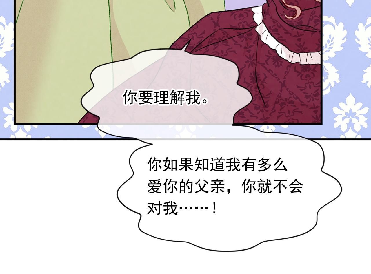 第3季 第19话 善良的孩子70