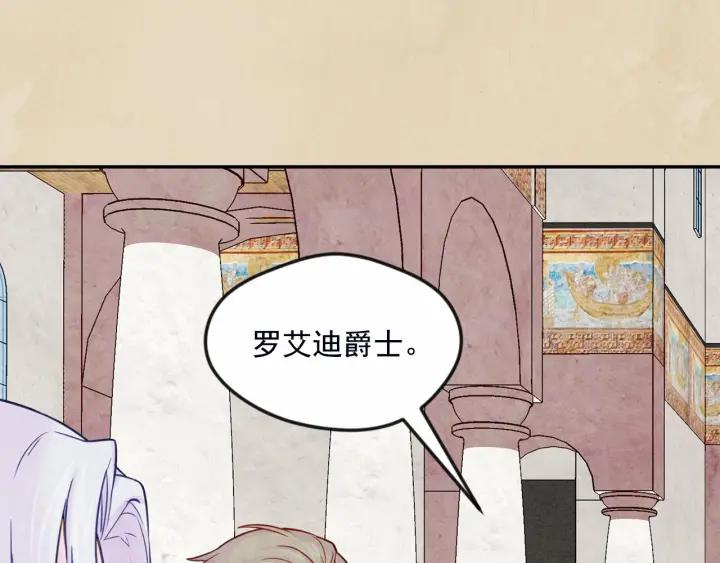 第30话 竟是智力障碍？！37