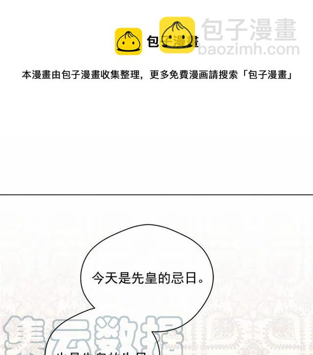 第54话 感情升温60