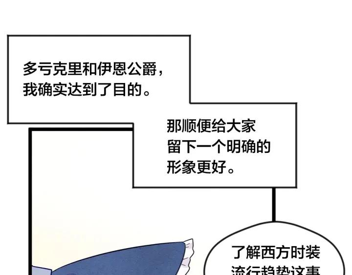 第16话 救命稻草103