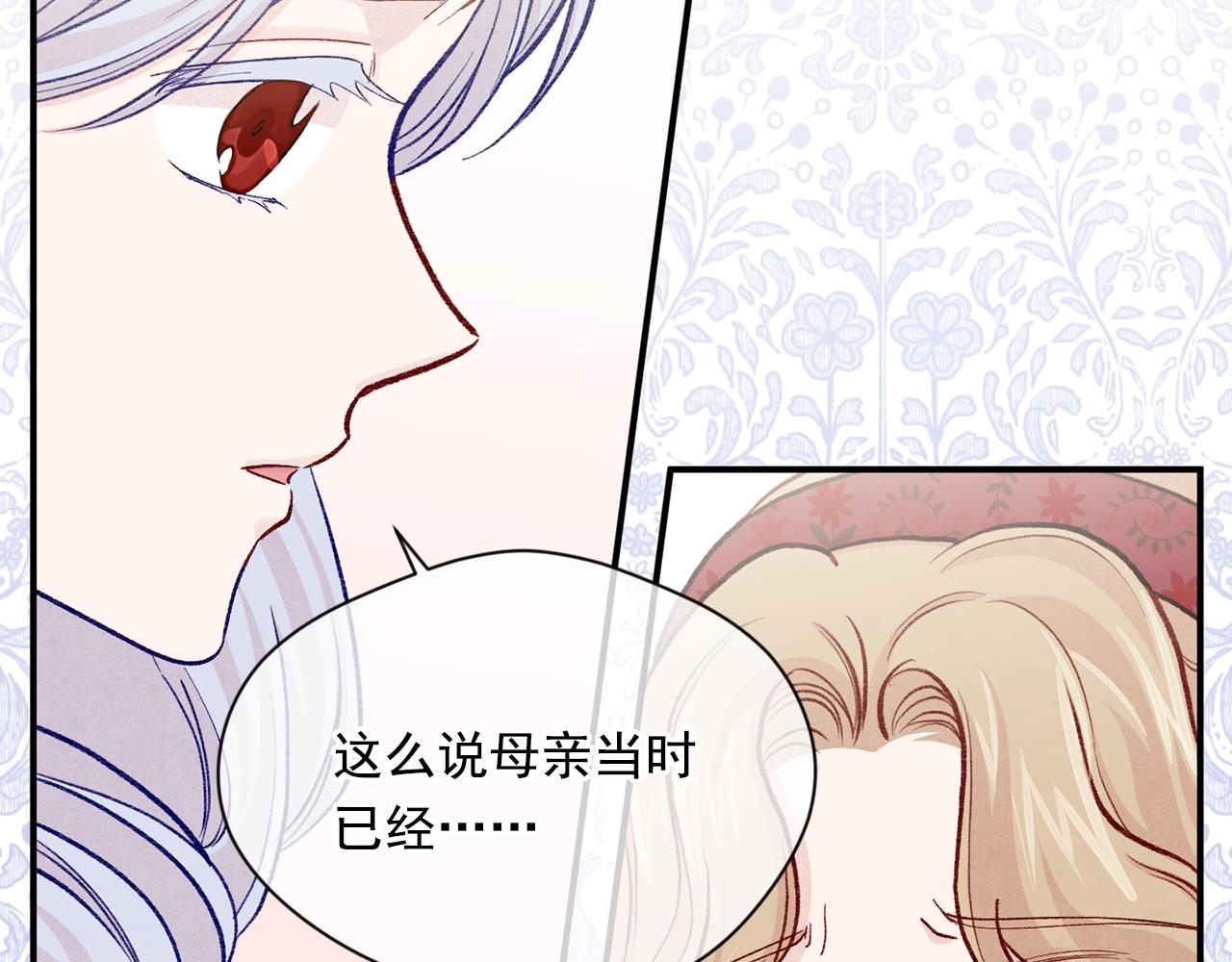 第3季 第14话 出轨？！114