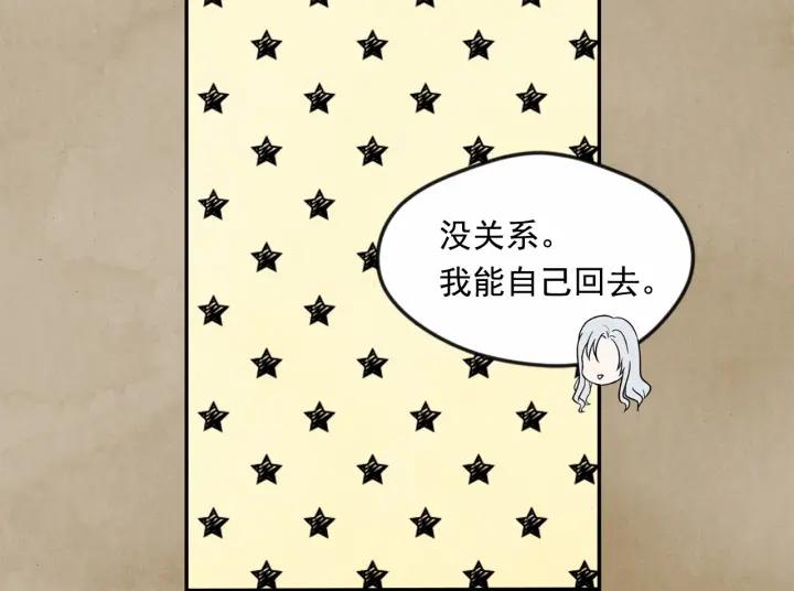 第33话 心动了？61