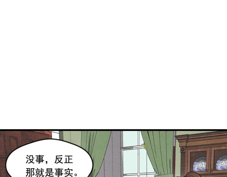 第4话 背叛17