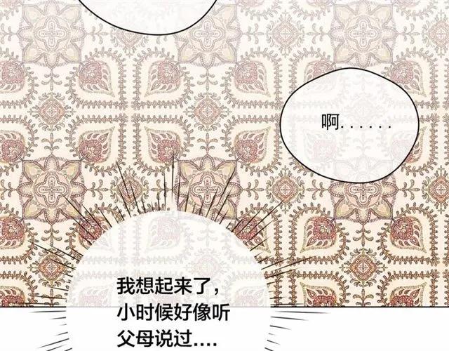 第54话 感情升温61