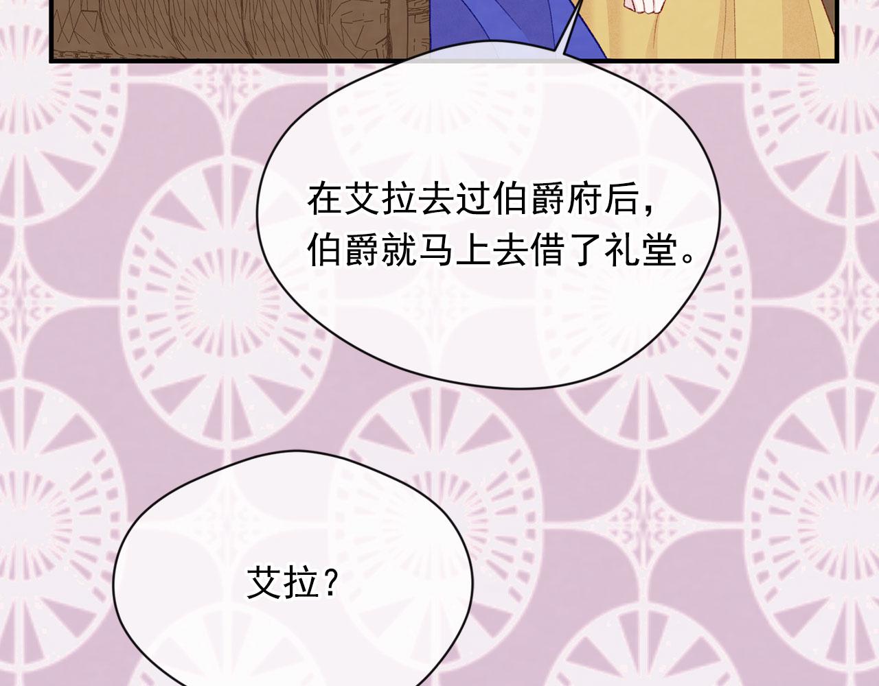 第3季 第5话 真心爱着的人59