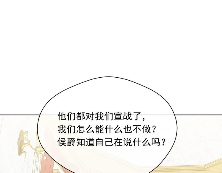第2季 第51话 解除戒备147