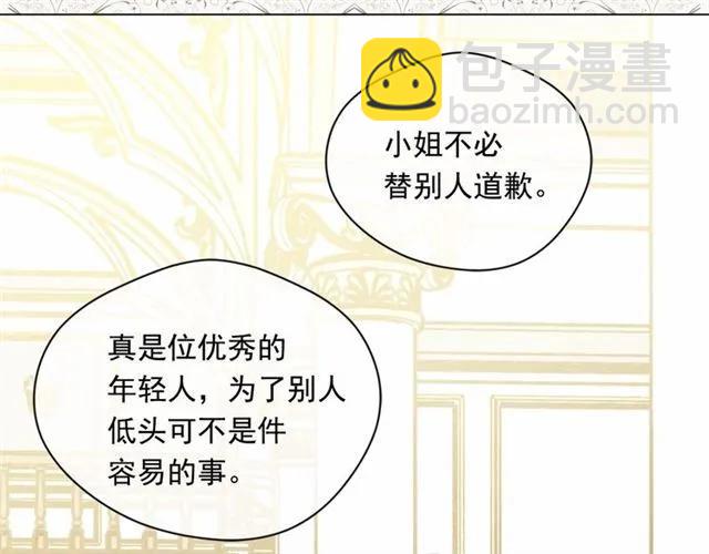 第51话 见识一下我的口才吧85