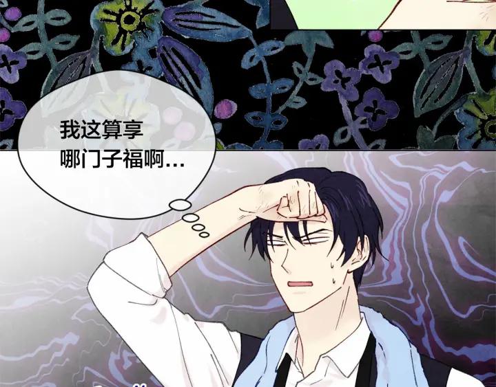 第45话 抗议不公平的考试！6