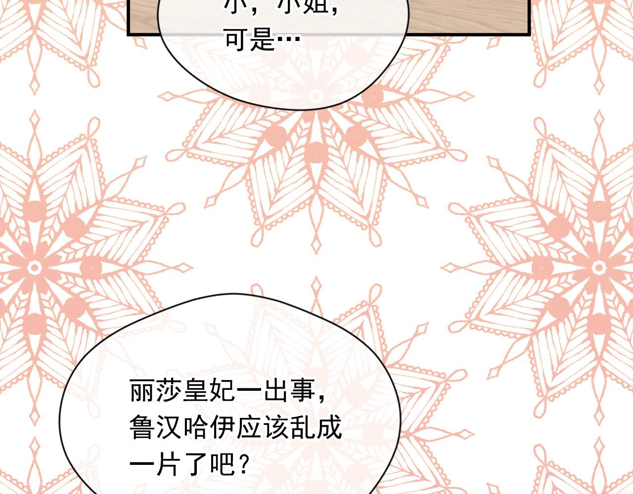 第3季 第5话 真心爱着的人27
