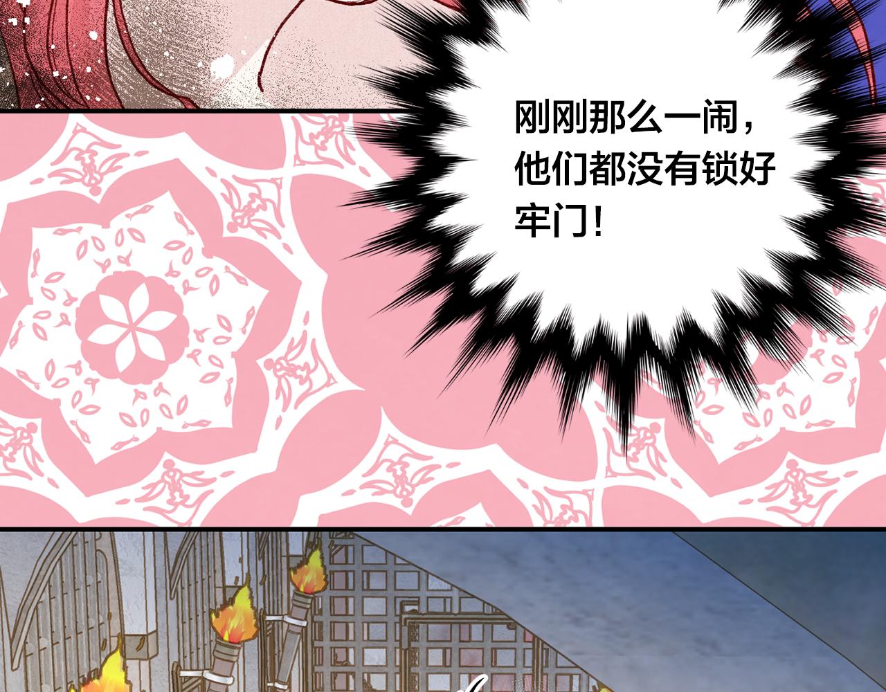 第3季 第23话 绝不认错125