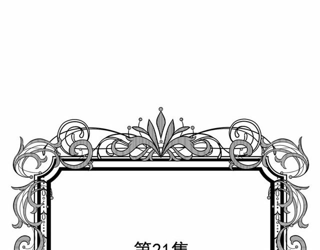 第2季 第21话 哥哥的保护欲4