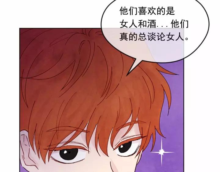 第39话 你的喜好真特别94