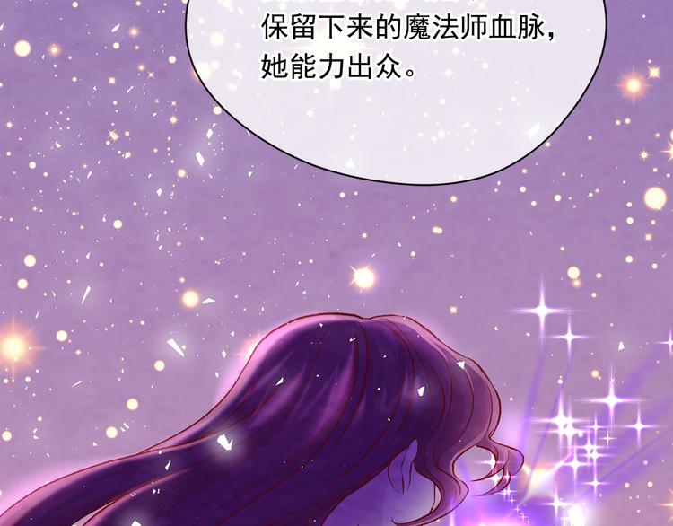 第2季 第49话 皇室的诅咒20