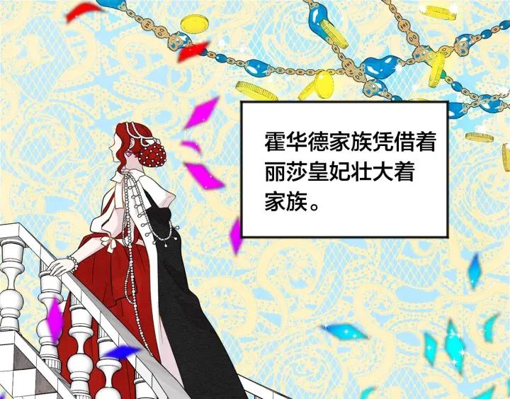 第8话 我也会演戏50
