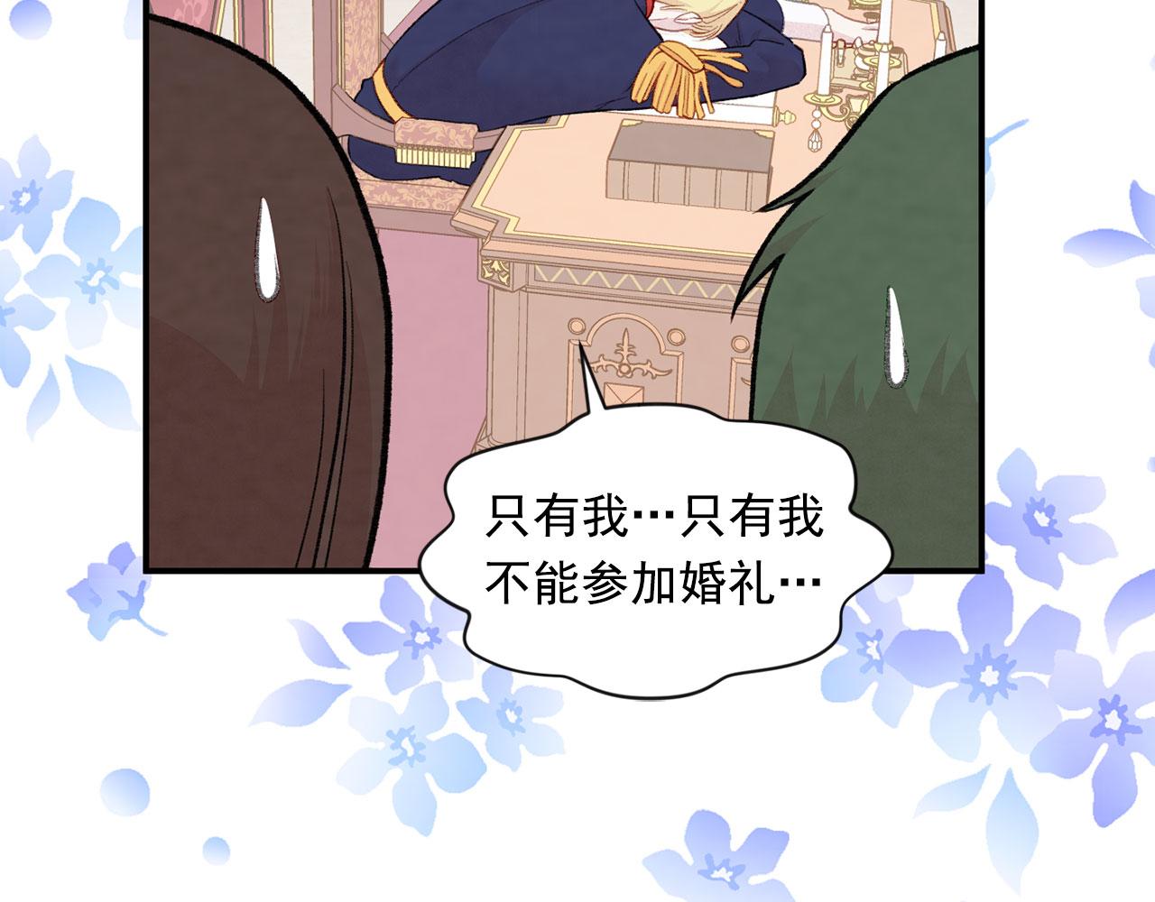 第3季 第11话 拉拢势力127