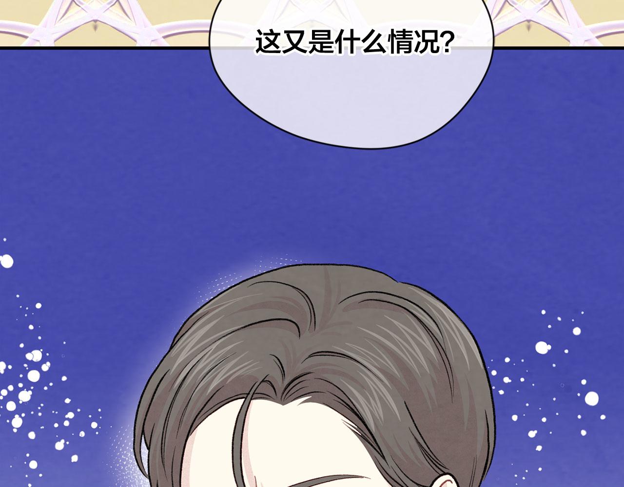 第3季 第13话 真相133