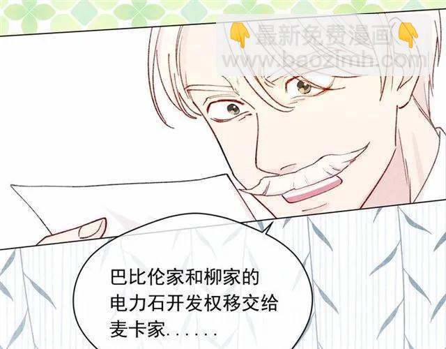 第50话 为你披荆斩棘89