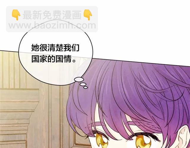 第53话 伊恩你个大笨蛋99