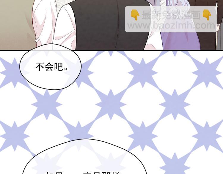第2季 第56话 略胜一筹63