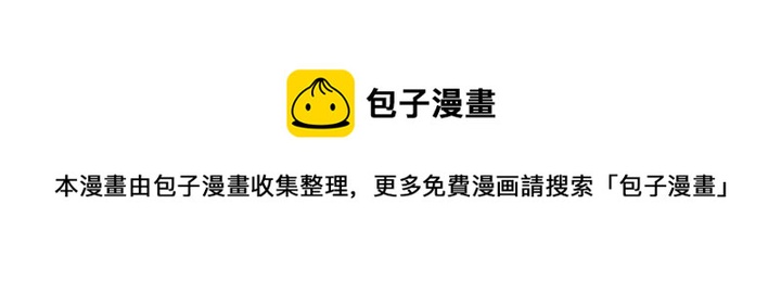 第2季 第14话 特殊照顾100