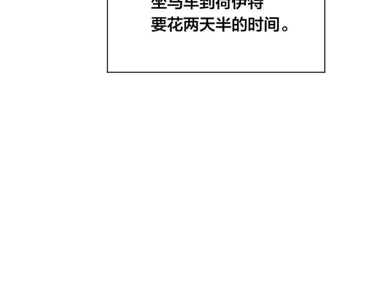 第2季 第55话 初恋21
