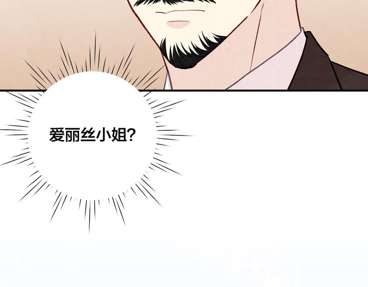 第2季 第54话 真正的女儿34
