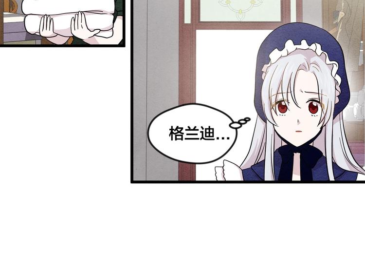 第4话 背叛76