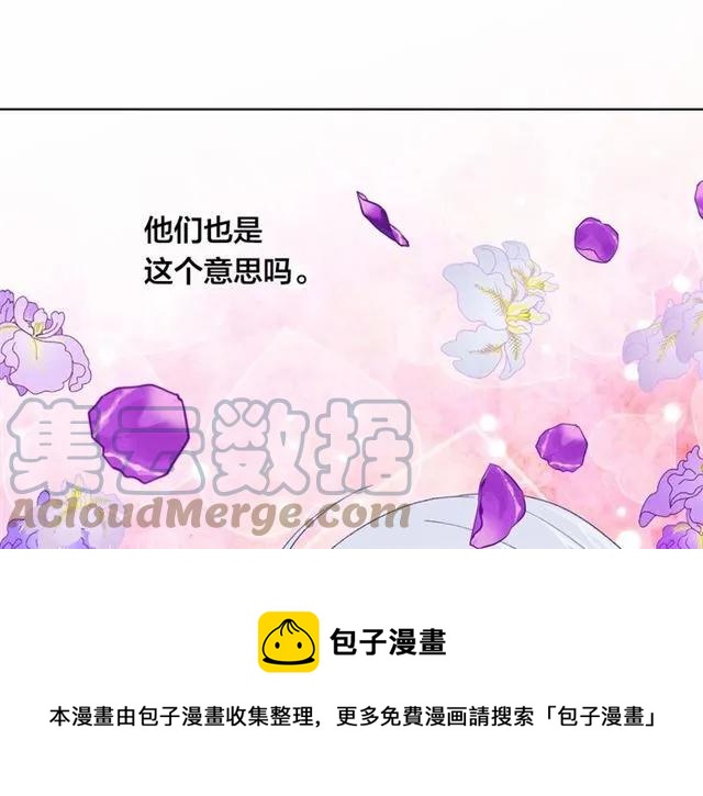 第43话 我也要为你准备惊喜！80